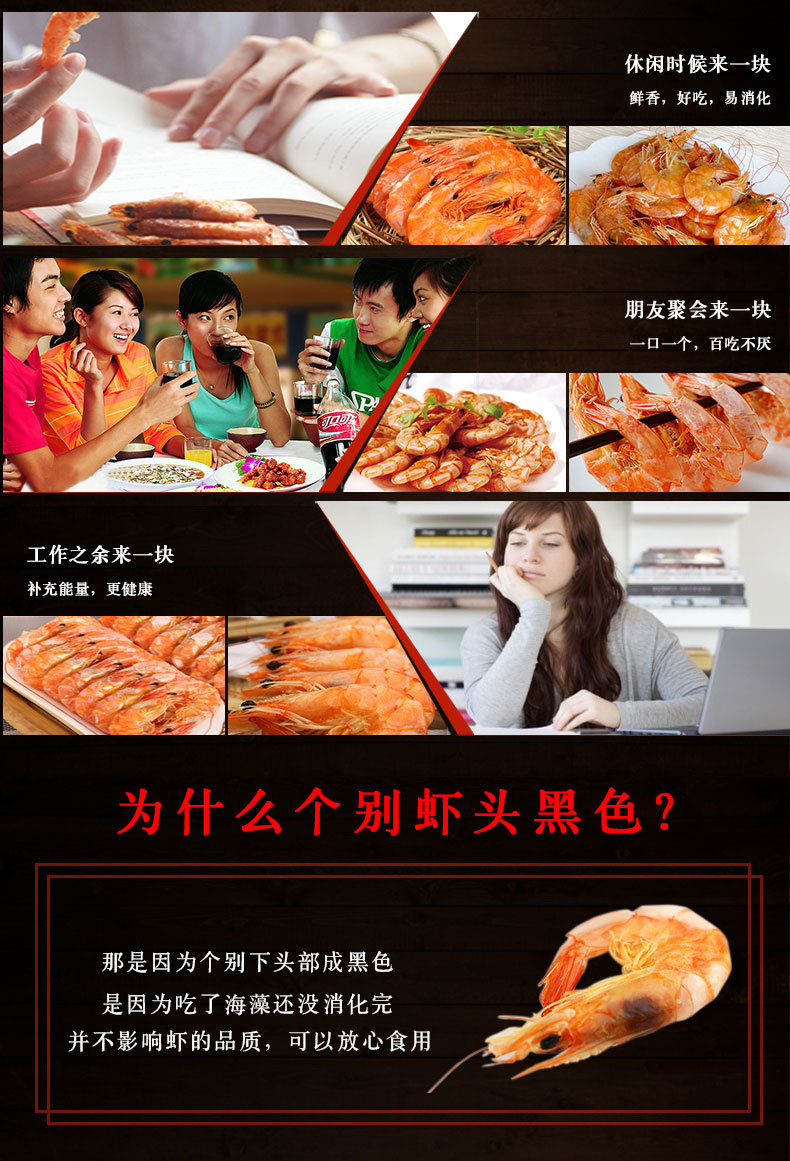 广东特产 海行家 淡干小对虾米海米烤虾即食海鲜海味500克