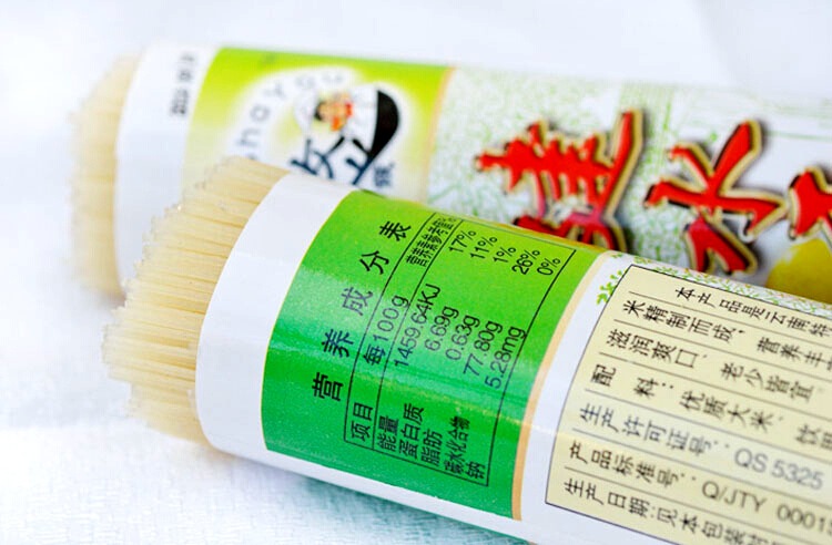 云南特产 建水干米线500克红白粗细可选云南特产过桥米线特色食品 单件邮费7元 五件包邮
