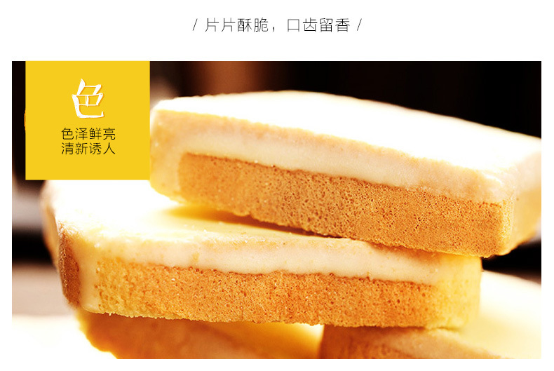 特色零食 进口食品/面包干糕点心/早餐榴莲饼152g