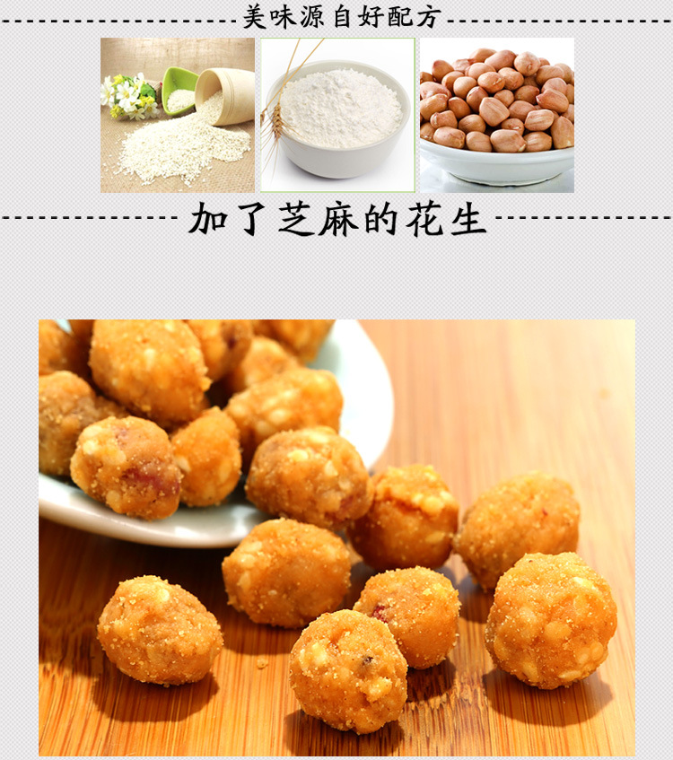 江苏特产 苏太太三种口味多味花生小包装零食一袋1斤