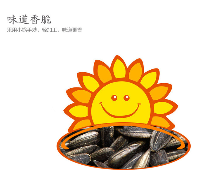 江苏特产 苏太太瓜子零食盐焗黑珍珠小瓜子独立小包装500g