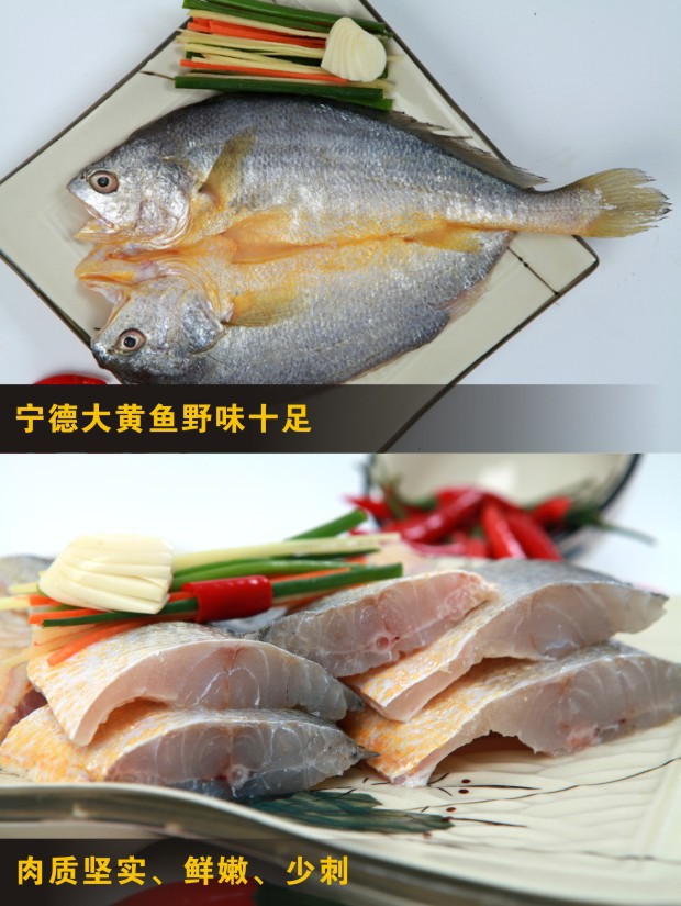 福建特产 醉香黄鱼鲞400g/包
