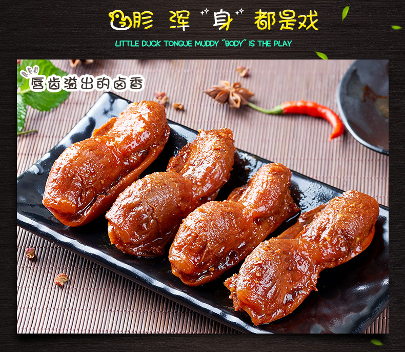 山东特产【恋上鸭】香辣鸭胗 散装称重2500g 卤味肉类休闲小吃零食