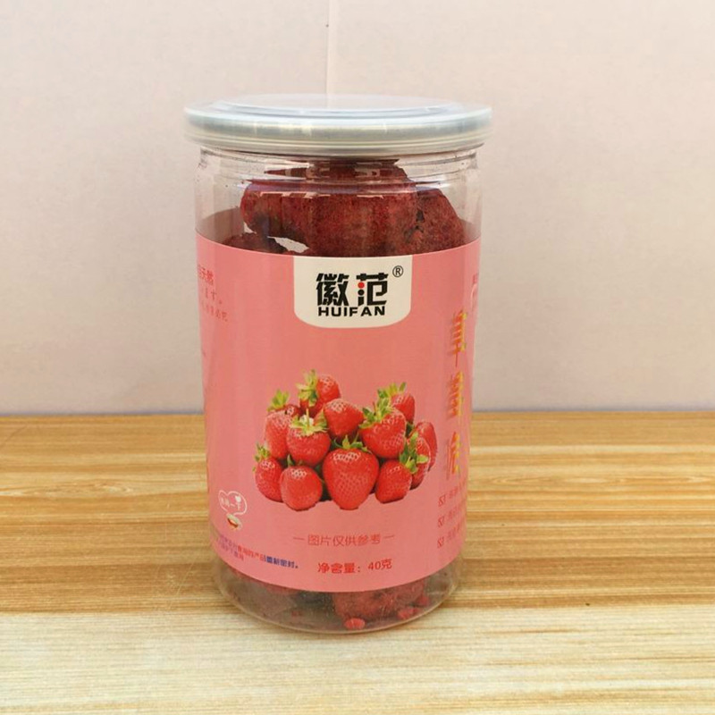 安徽特产 徽范 冻干草莓脆片零食 单罐邮费7元 两罐包邮