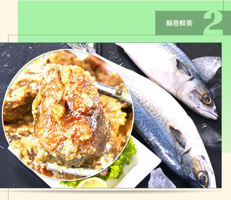 山东特产 青岛特产 俞记香酥熏鲅鱼 马鲛鱼海鲜水产干货即食零食 满额包邮