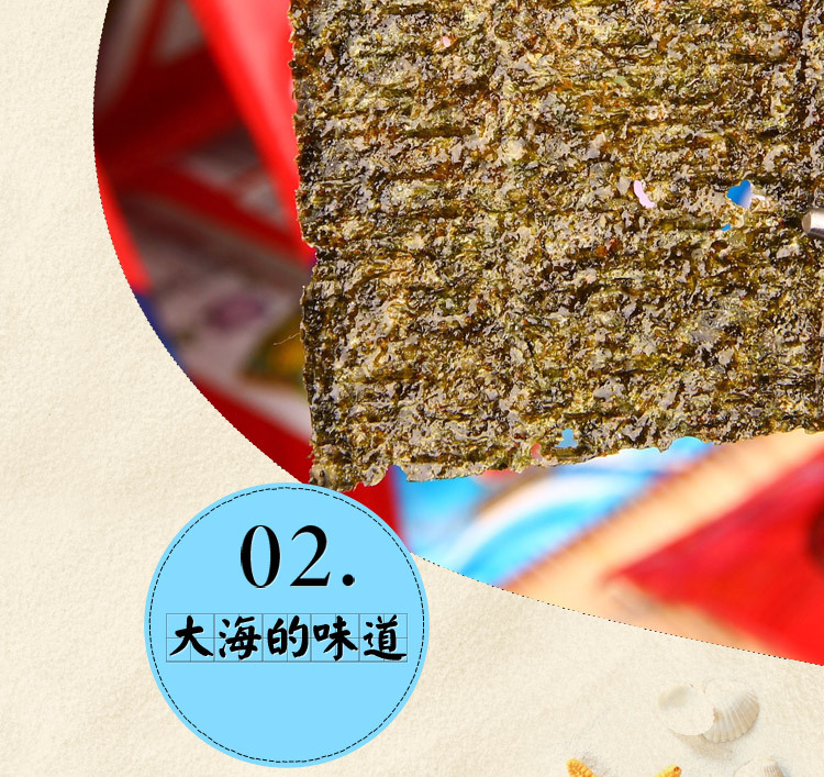 山东特产 俞记 海苔即食 原味辣味任选27g烤紫菜零食 运费单袋7元 两袋包邮