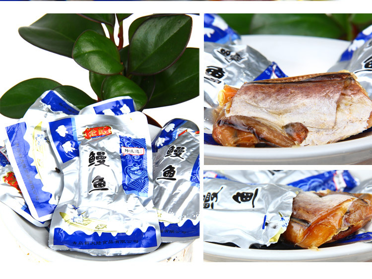 山东特产 俞记 香酥鳗鱼 200g真空小包装辣味即食小鱼干烤鱼片海鲜零食 运费单袋7元 3袋包邮