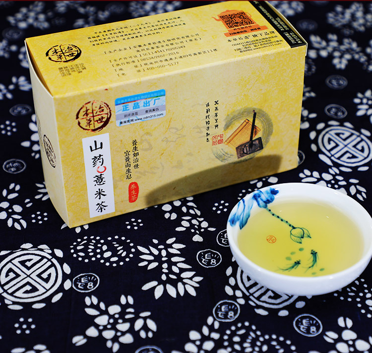 安徽特产 ​山药薏米茶 祛湿花茶叶养生保健袋泡茶 运费单袋7元 3.袋包邮