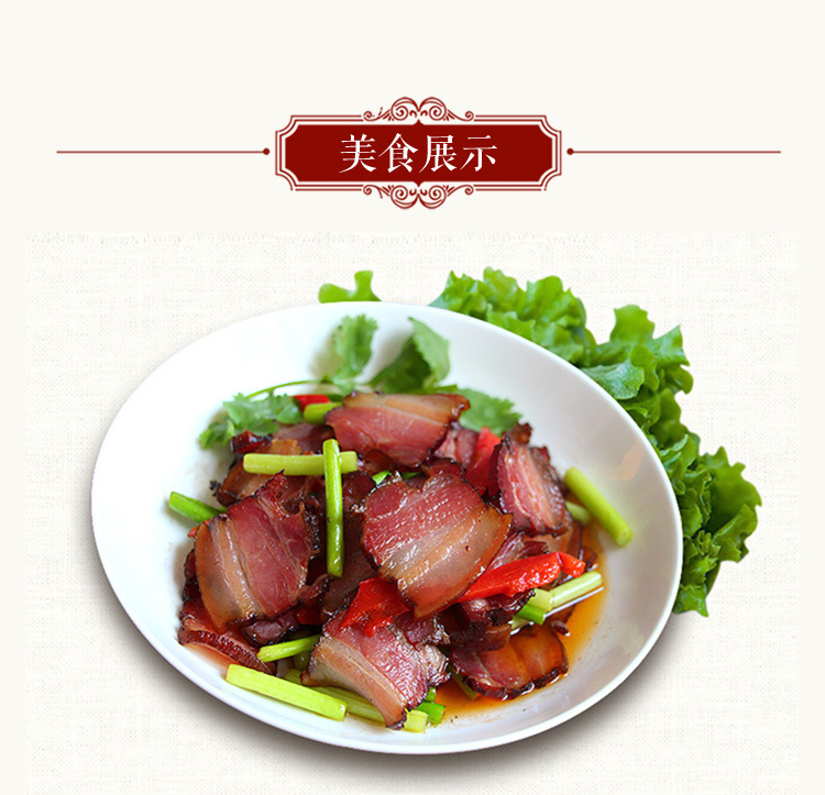 安徽特产 风干肉腌肉特色五花腊肉自然晾晒咸肉500g 两件包邮