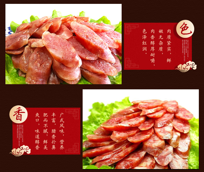 江苏特产 地道农家手工腊肉烤肠广式腊肠香肠250g 两袋包邮