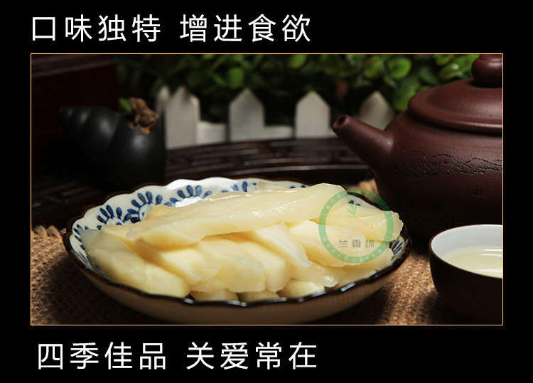 安徽特产 兰香缘 铜陵白姜腌制泡菜 咸菜下饭菜嫩生姜1050g