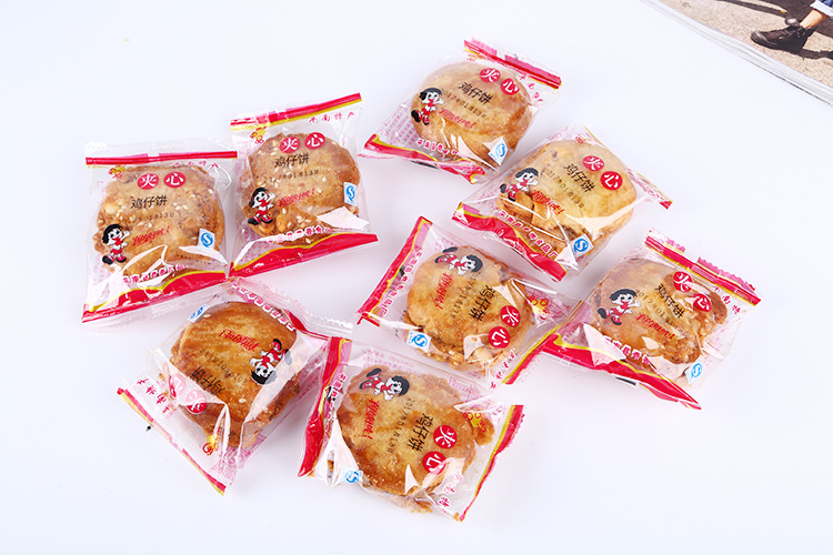 广西特产 平南特色传统小吃鸡仔饼 单盒运费7元 两盒包邮