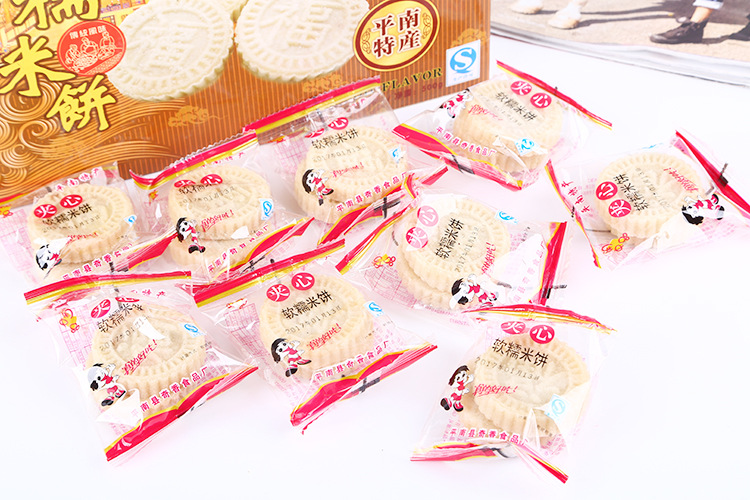 广西特产 传统糕点 夹心糯米 平南特色传统小吃包装休闲零食  运费7元 2袋包邮