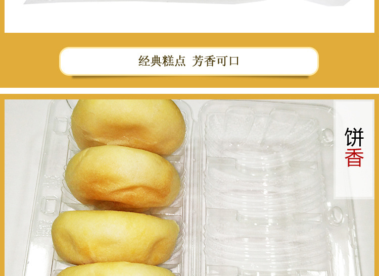 广东特产 鹏发榴莲饼300g 烘焙食品 水果榴莲馅 运费7元 2袋包邮