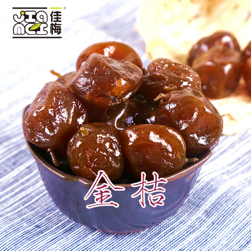 广东特产  佳梅 优质金桔1kg
