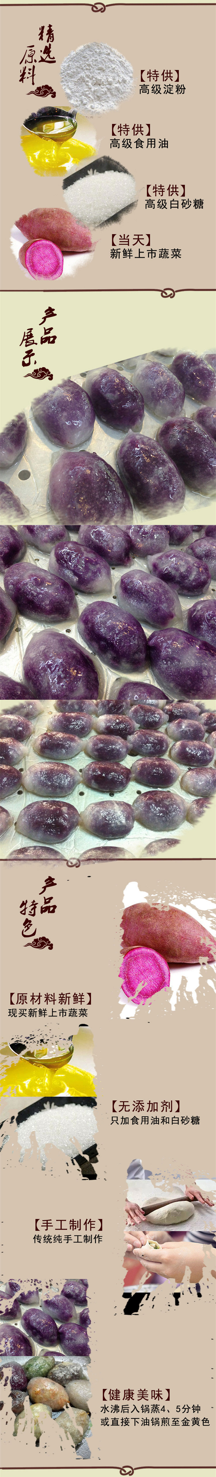 广东特产 潮汕特产美食水晶饺子紫薯饺薯粉粿 传统特色小吃早点