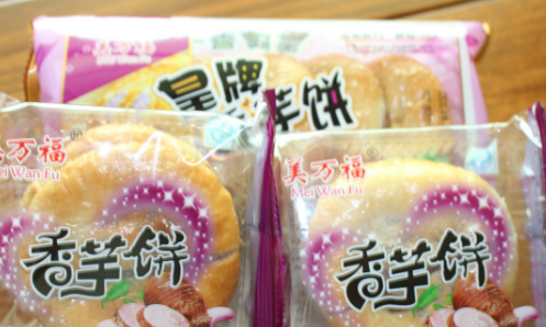 广东特产  美万福广式香芋饼 独特香芋风味零食香芋饼
