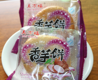 广东特产  美万福广式香芋饼 独特香芋风味零食香芋饼