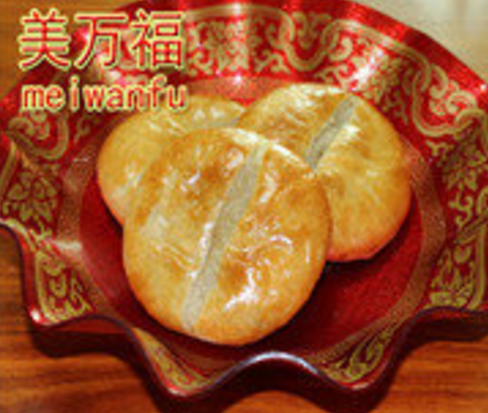 广东特产 美万福第二代大老婆饼 美味酥皮老婆饼