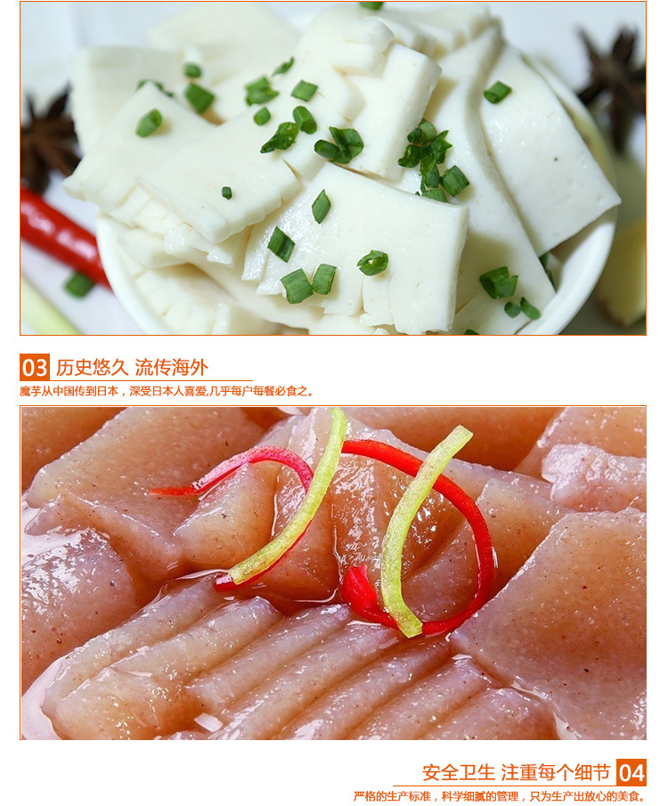 广东特产 河源生产绿州食品素食魔芋粉条1.5kg/包 运费7元 2袋包邮