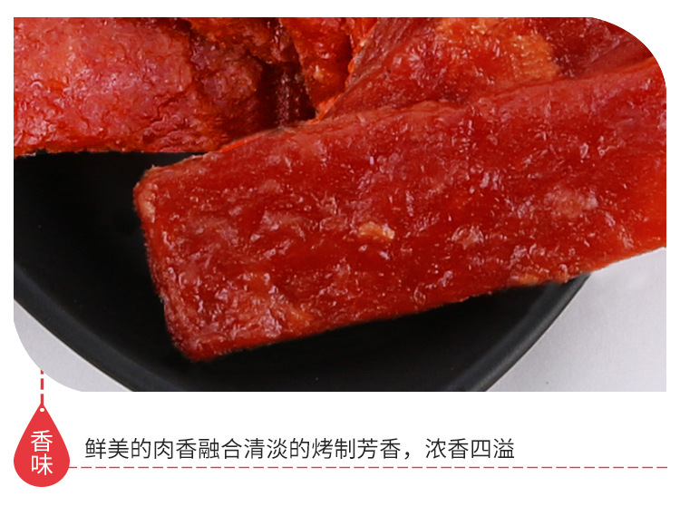 广东特产 金恒兴猪肉铺干400g 单袋运费7元 两袋包邮