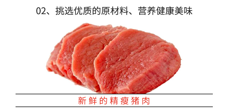 广东特产 金恒兴猪肉松90g海苔味早餐肉松 单件运费7元 两件包邮 