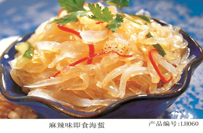 广东特产 香辣味即食海蜇礼丝 湛江即食海蜇 10件起售