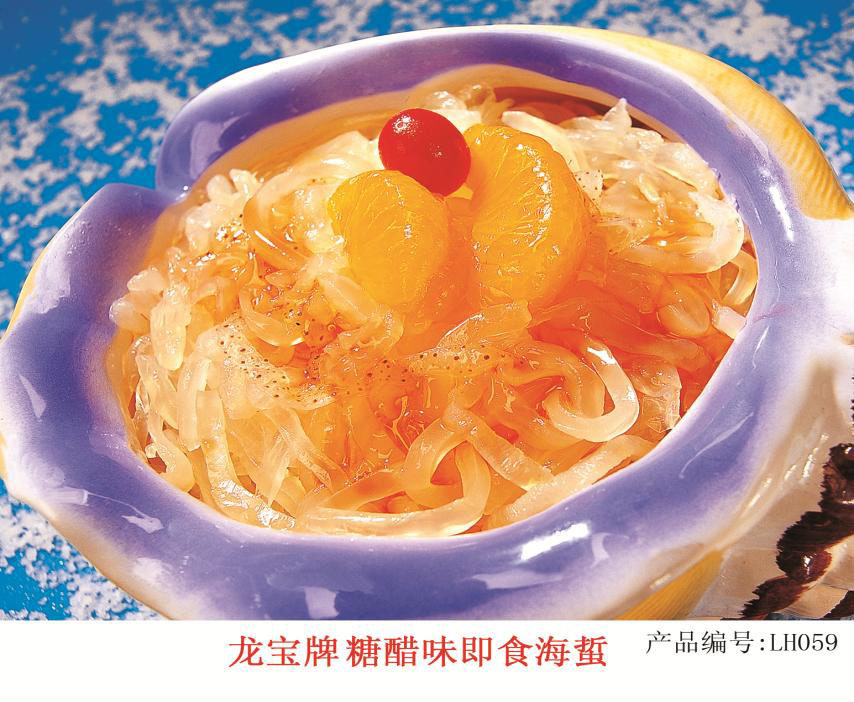 广东特产 麻辣味即食海蜇丝 调味海蜇 10件起售