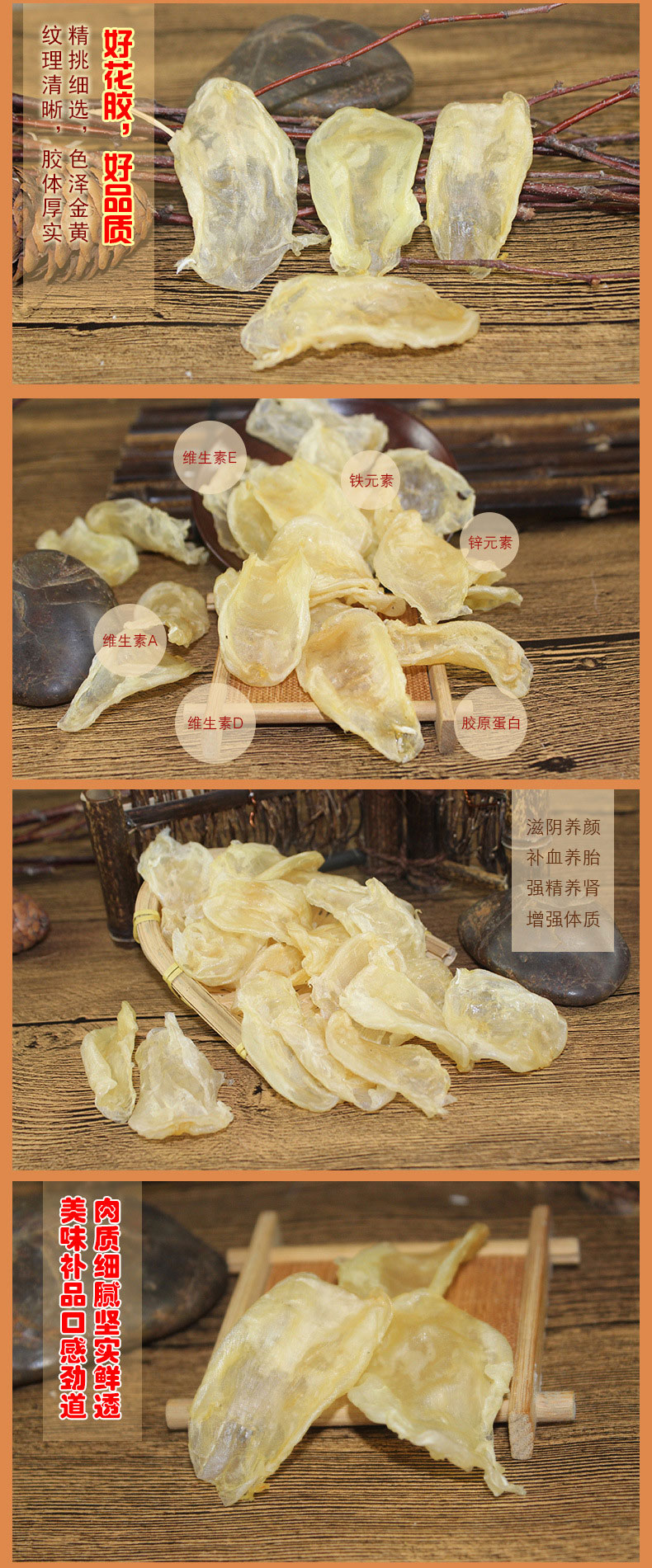 广东特产 老渔家 鸡蛋胶300头 A货米鱼鳔花胶天然食材