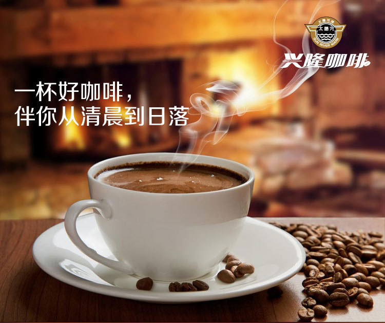 海南特产 太阳河速溶咖啡380g/罐 醇香咖啡 运费7元 2件包邮