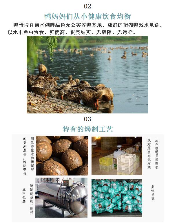 河北特产 「 京南湖」牌烤鸭蛋真空礼盒装 1.4Kg（24枚）