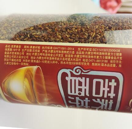 内蒙古特产 麦力士苦荞香茶荞麦茶500克罐装 运费7元 3件包邮
