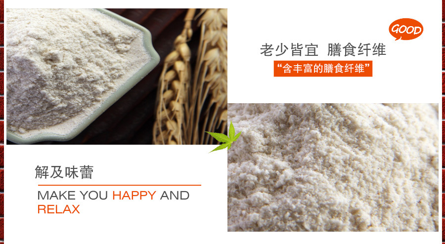 内蒙古特产  有机黑麦面粉1KG 有机面粉 健康食品 黑麦粉 面包粉 运费7元 2件包邮