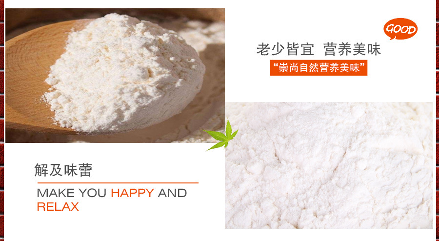 内蒙古特产 有机麦芯精华粉 面粉 1KG 饺子必备 白面 小麦粉 运费7元 2件包邮