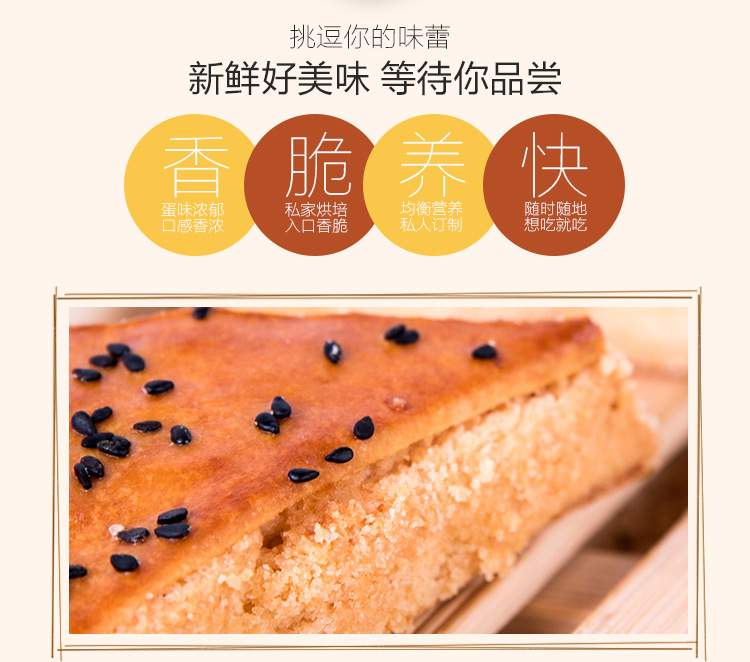 天津特产 传统清真手工小吃零食糕点心咸三角酥