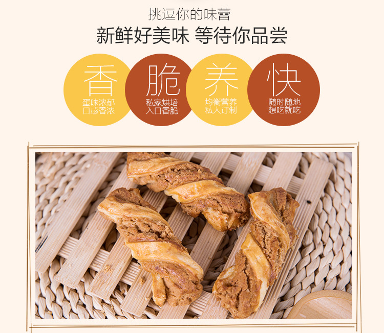 天津特产 麻酱酥 传统特色小吃怀旧零食 纯手工制作酥饼