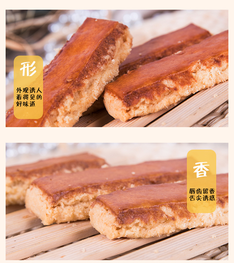 天津特产 传统糕点奶条酥 纯手工制作酥点