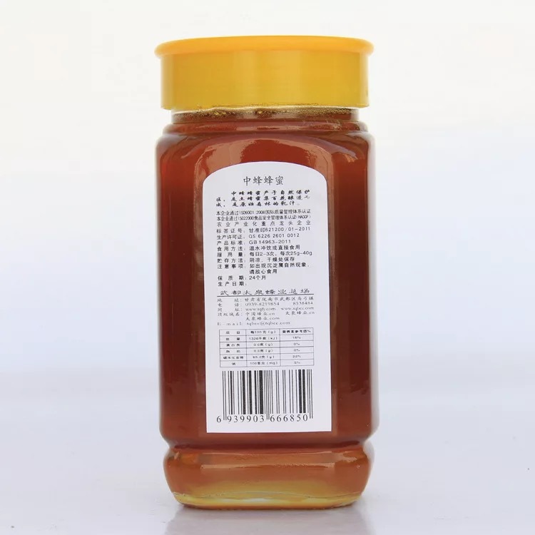 甘肃特产 源味堂 中蜂蜂蜜天然土蜂蜜1000g/瓶装营养滋补品蜂巢蜜