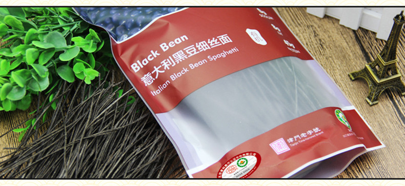 天津特产 和平出口意式有机黑豆细面条200g火锅面