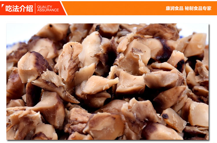 河南特产 2500g土特产香菇脚干香菇破片小碎片干货包子饺子馅