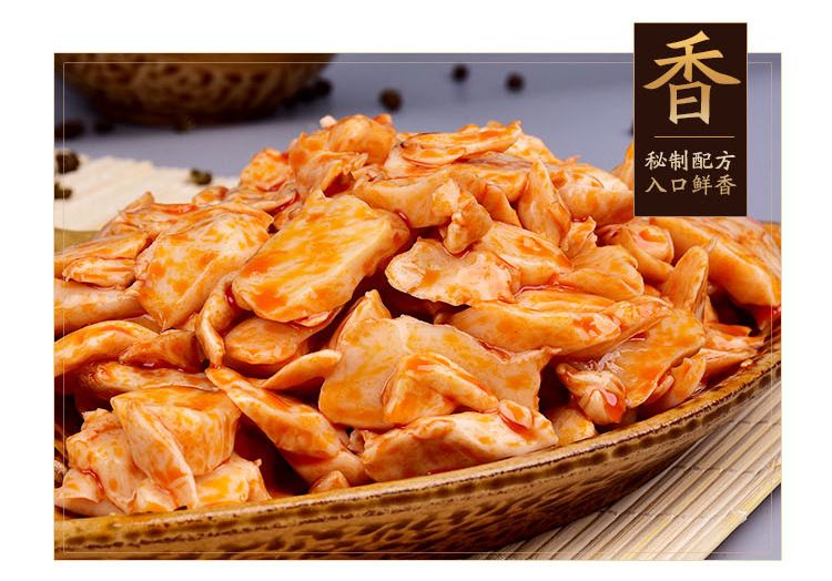 河南特产 香辣杏鲍菇750g蘑菇香脆素食下饭菜佐菜好吃