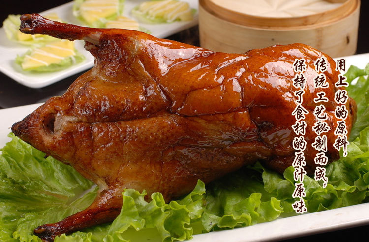 河南特产 秘制广式烤鸭熟食小吃秘制烤鸭麻辣口味