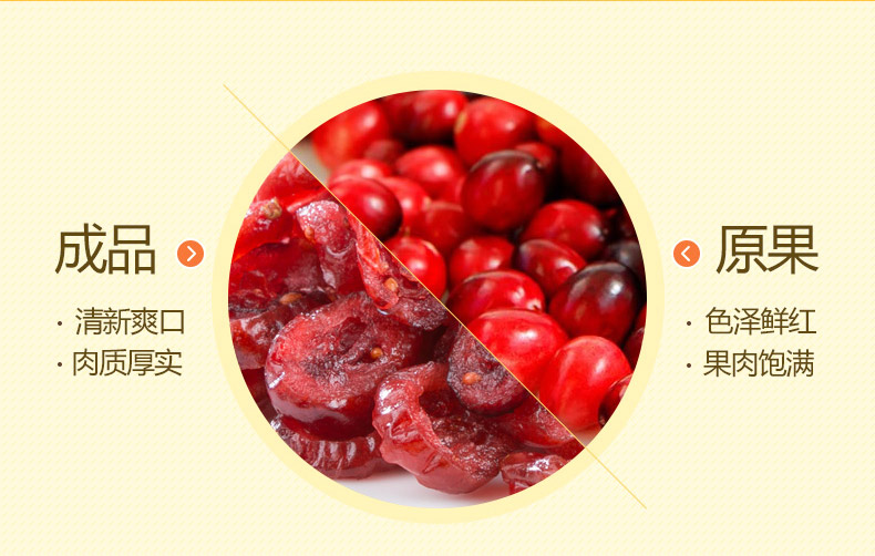 松子哥系列休闲食品   蔓越莓干高罐250g  满额包邮