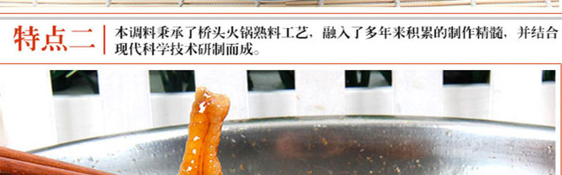 重庆特产 桥头看家烧鸡公调料160g 麻辣味烧公鸡肉佐料160g*2袋  包邮