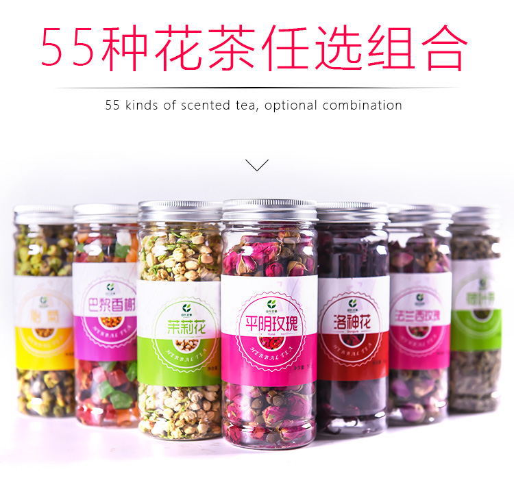 安徽特产山楂茶 花果茶30g