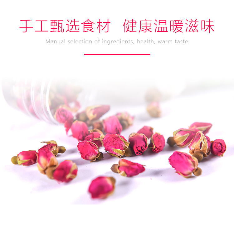 安徽特产山楂茶 花果茶30g