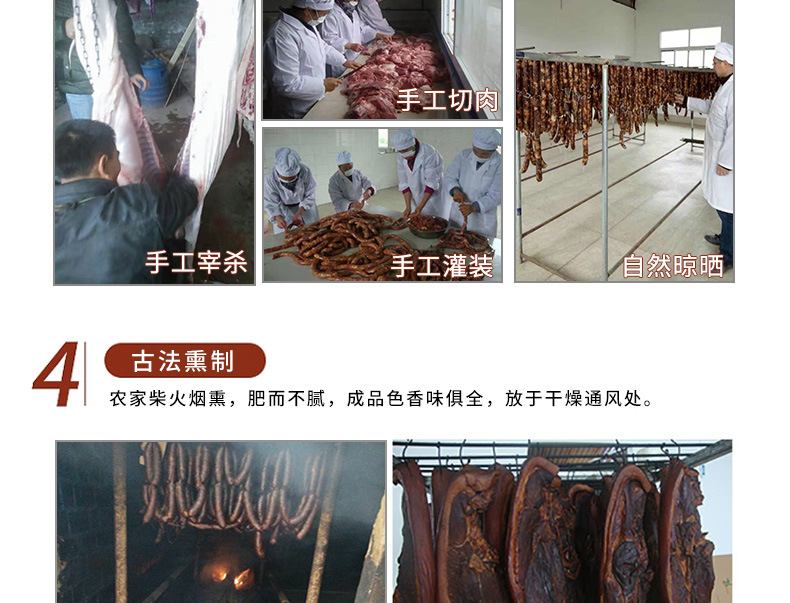 四川特产 正宗马边蜀之味彝族古法烟熏农家自制老腊肉 500g