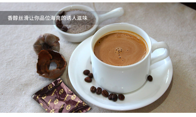 海南特产 南国椰奶咖啡680g 浓香休闲办公室饮品  满额包邮