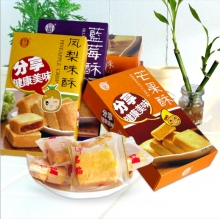 台湾特产 盛芝坊台湾手工凤礼酥礼盒糕点组合零食450g 单盒邮费7元 两盒包邮