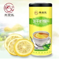安徽特产 冻干柠檬片花草茶120g/罐  单罐运费6元  2罐包邮